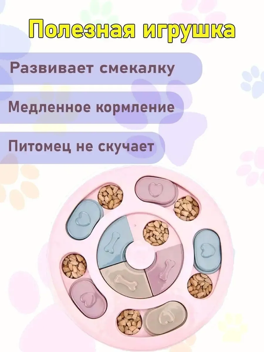 Игрушка кормушка лабиринт для собак, лён — фото 7