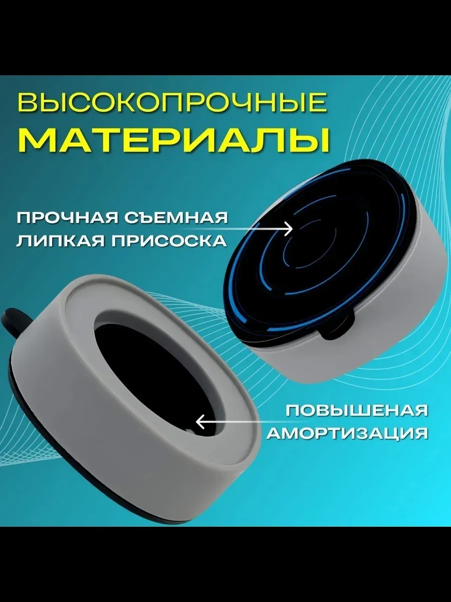 Посуда Антивибрационные подставки для стиральной машины — фото 3