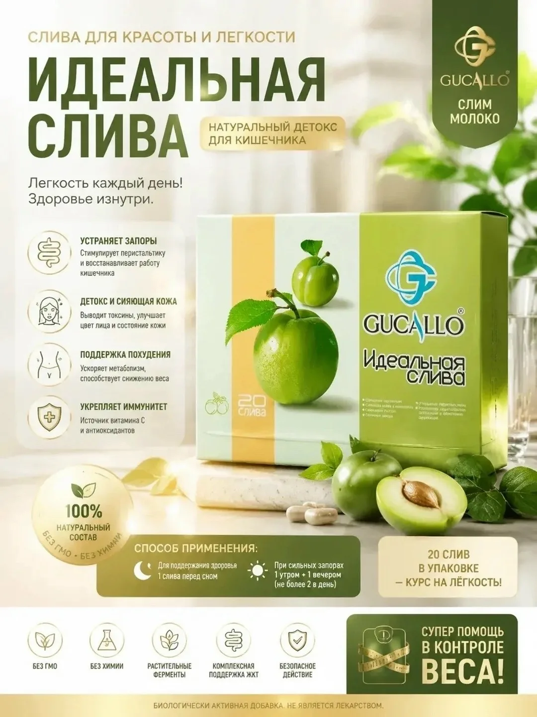 Жилет ИДЕАЛЬНАЯ СЛИВА, кожа — фото 1