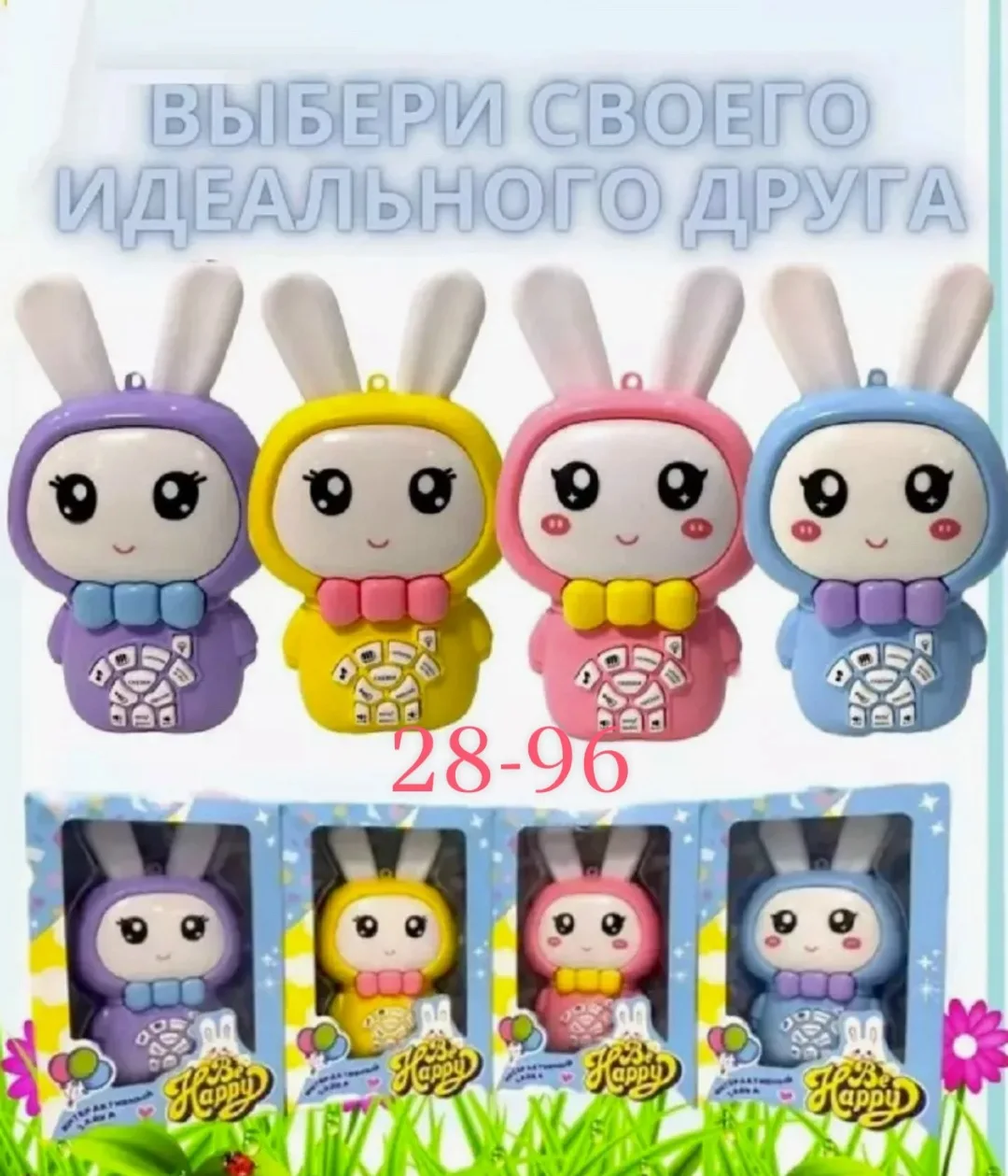 Игрушка-зайка с функцией света и звука — фото 1