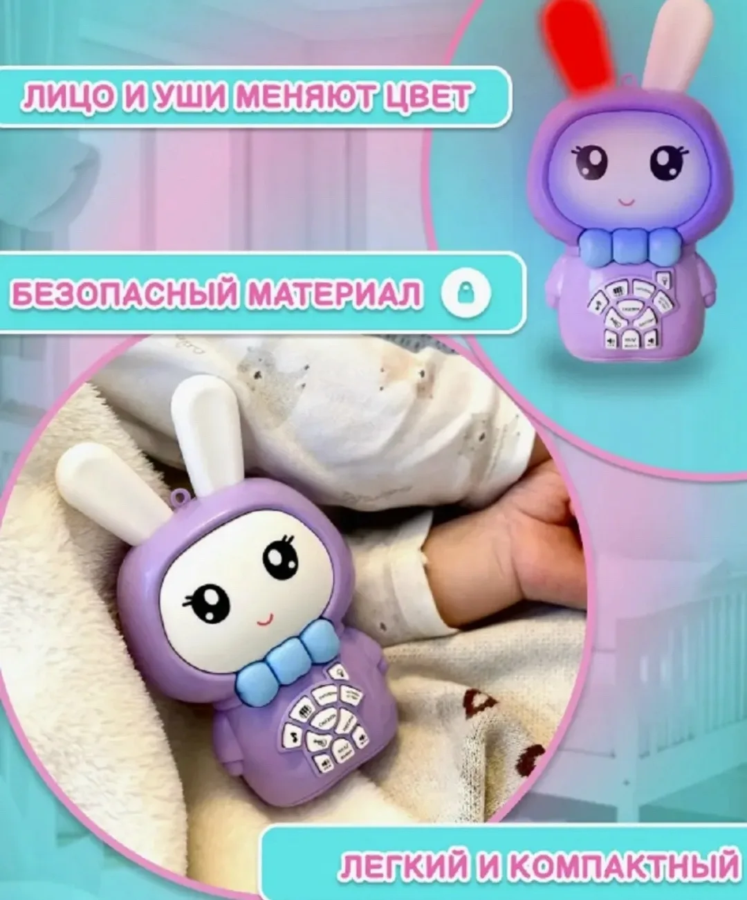 Игрушка-зайка с функцией света и звука — фото 7