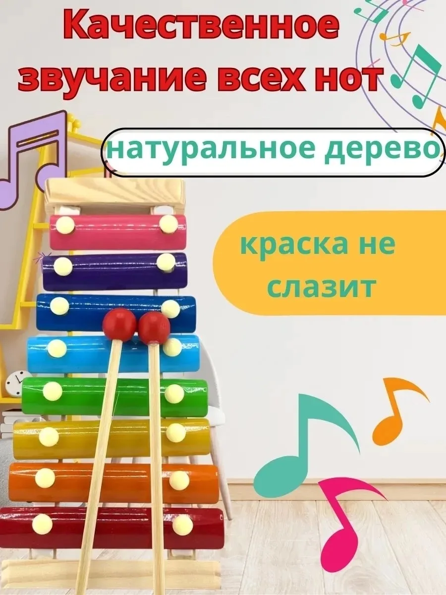 Рюкзак Ксилофон — фото 2