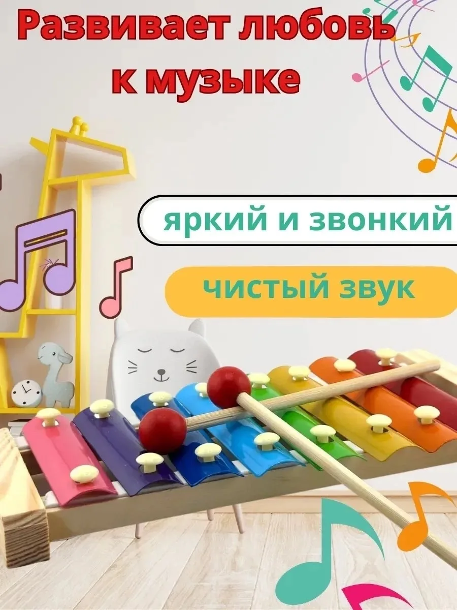 Рюкзак Ксилофон — фото 10