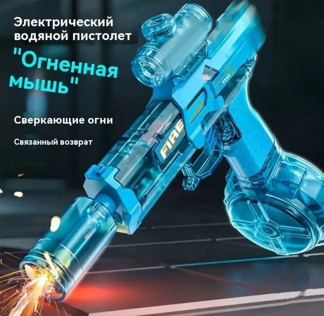 Игрушка Маленькая ледяная мышь электрическая Синий — фото 6