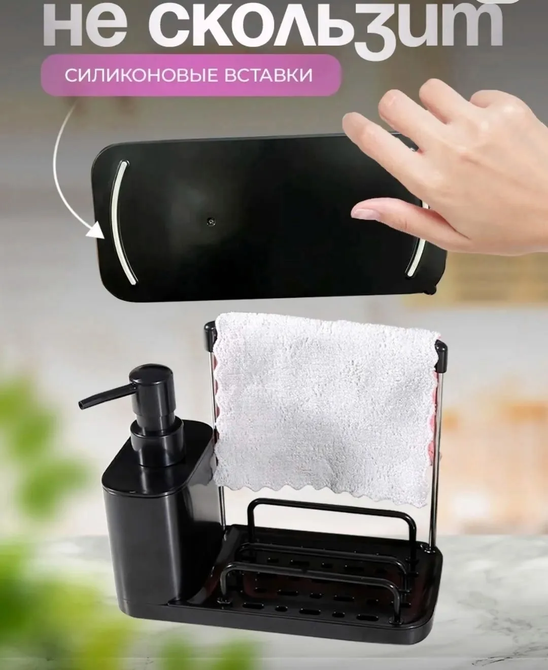 Набор для кухни с механическим дозатором жидкого мыла — фото 6
