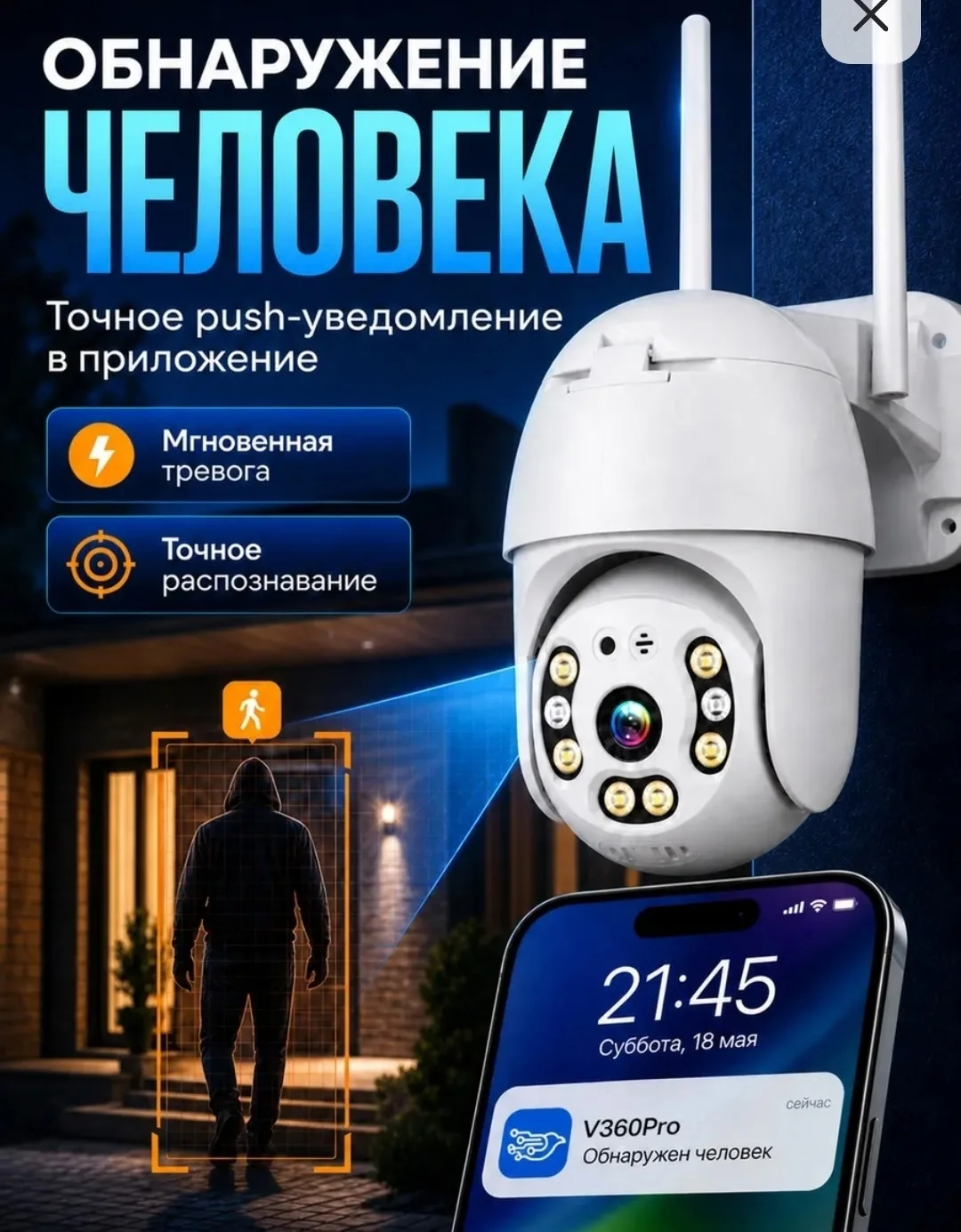 Шапка Ip Camera WI-FI камера видеонаблюдения — фото 2