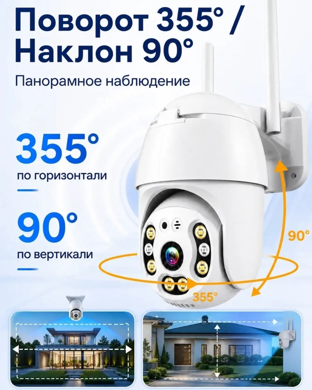 Шапка Ip Camera WI-FI камера видеонаблюдения — фото 5