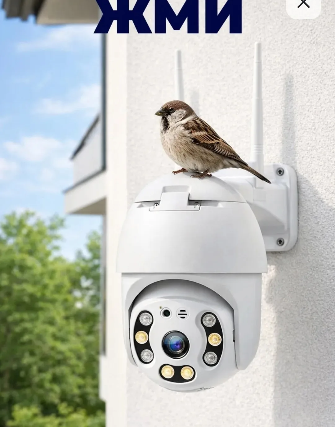Шапка Ip Camera WI-FI камера видеонаблюдения — фото 6