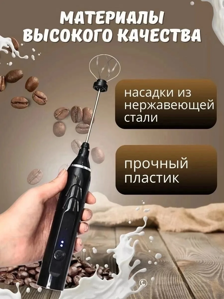 Капучинатор ручной электрический, лён — фото 5