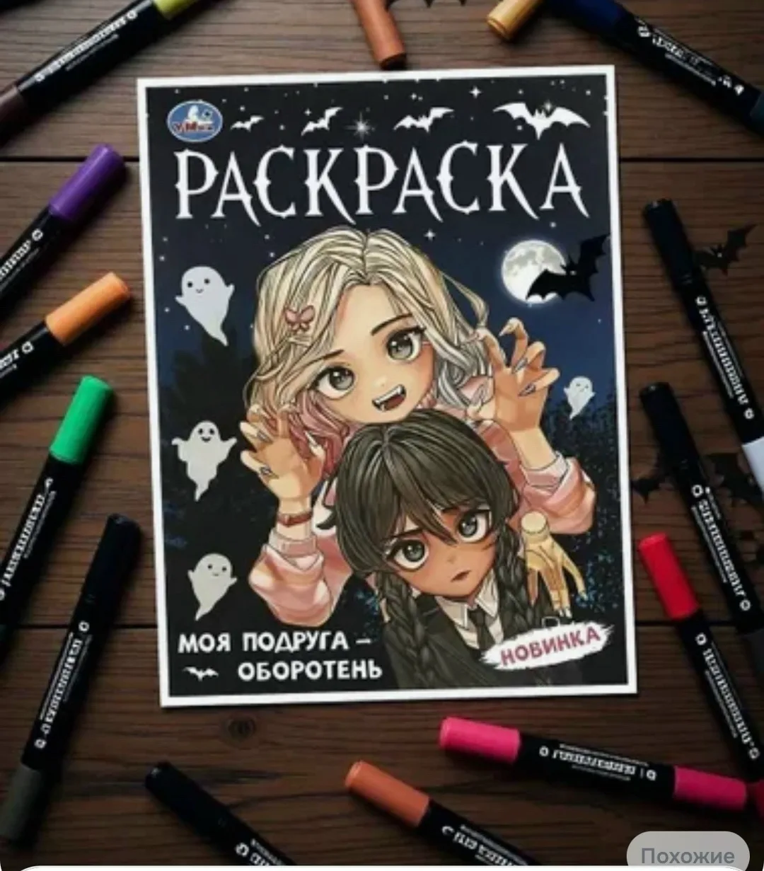 Игрушка — фото 2