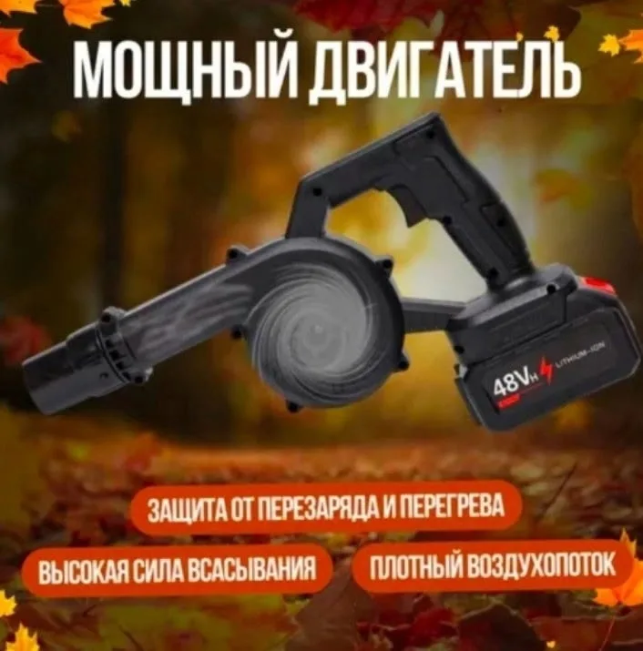 Рюкзак Аккумуляторная воздуходувка для сдувания — фото 2