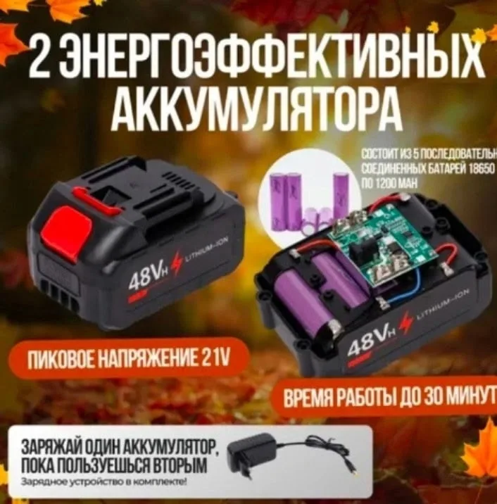 Рюкзак Аккумуляторная воздуходувка для сдувания — фото 5