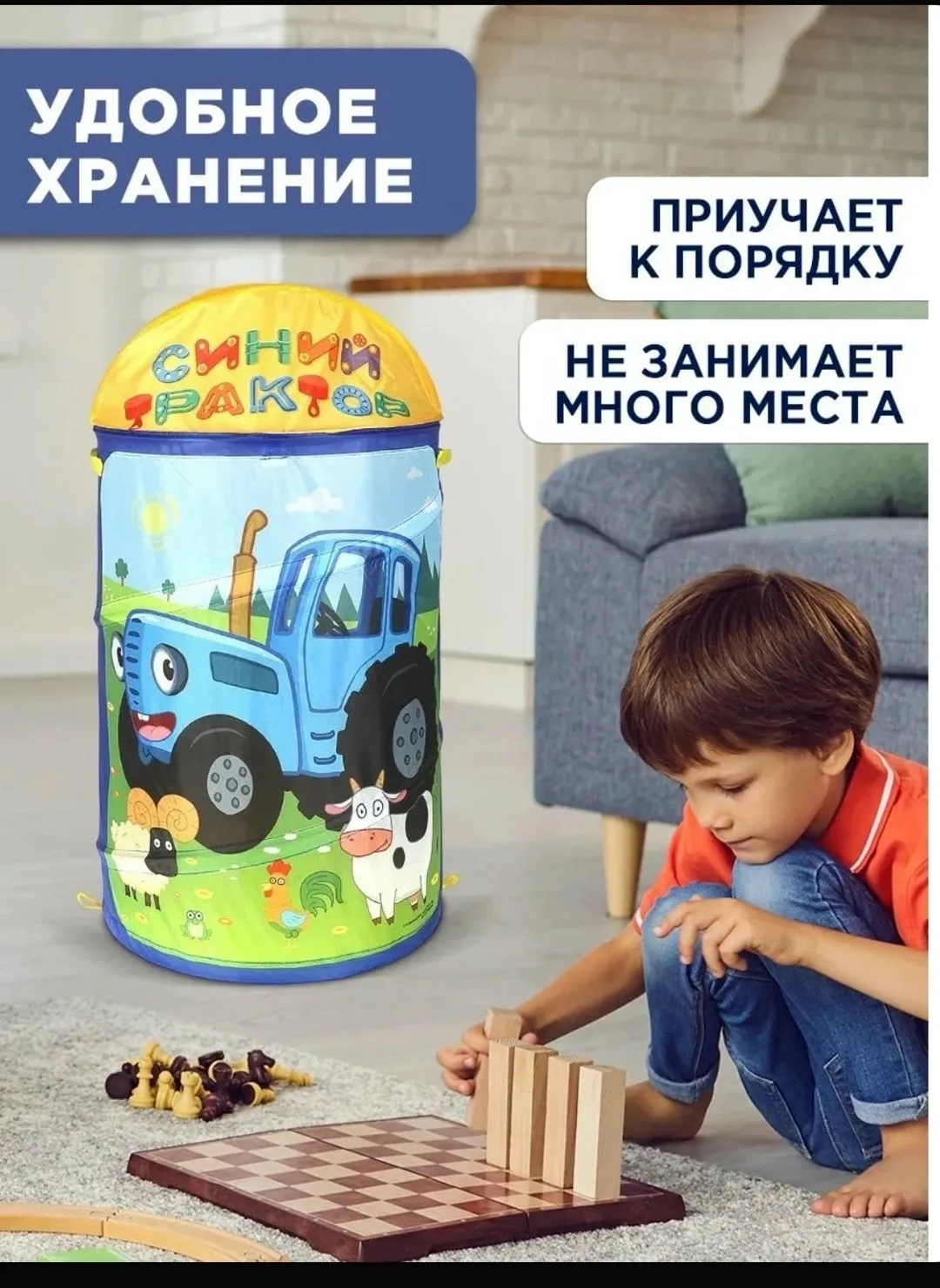 Игрушка — фото 1