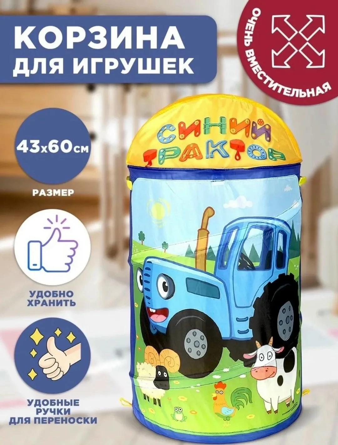 Игрушка — фото 2