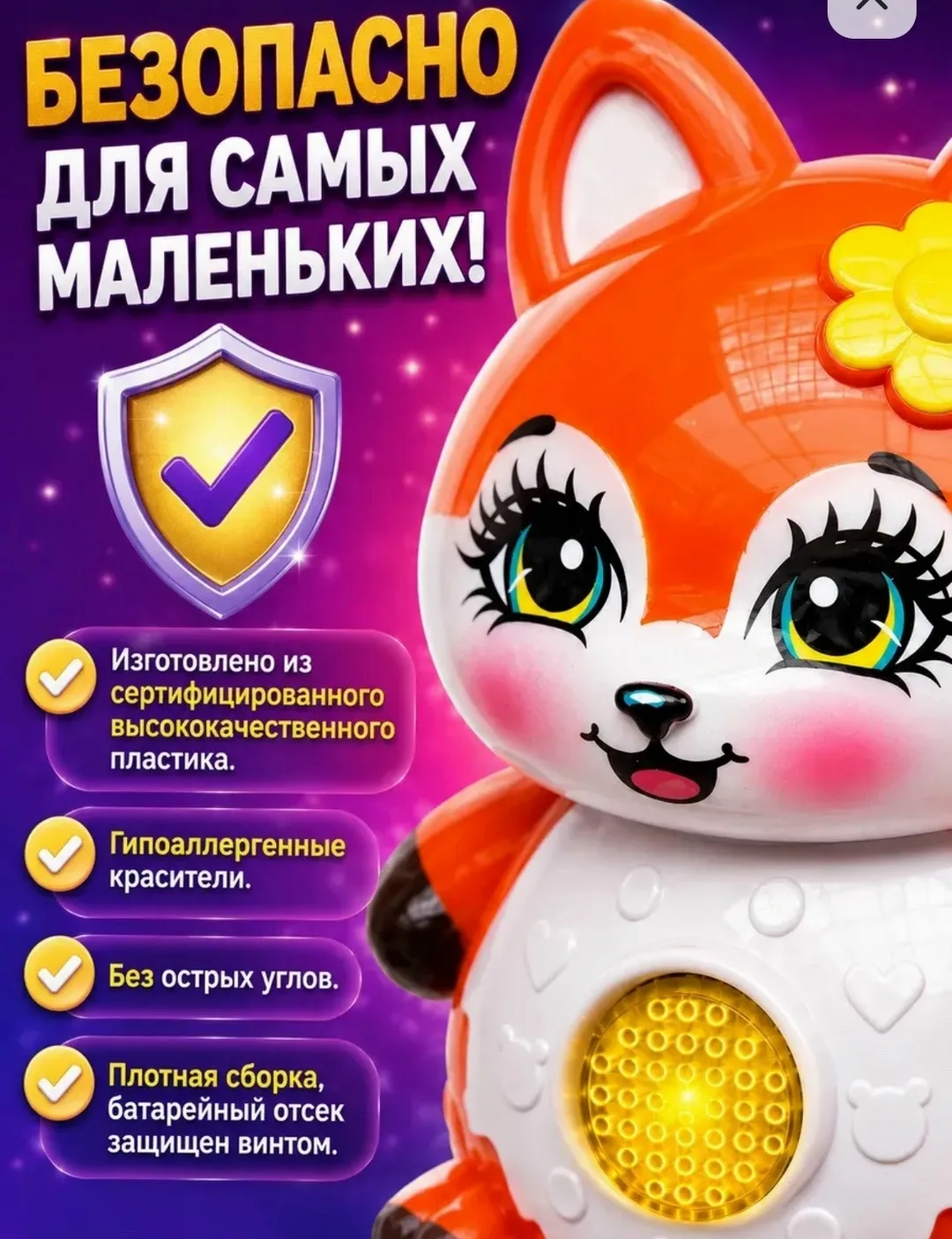 Игрушка, лён — фото 3
