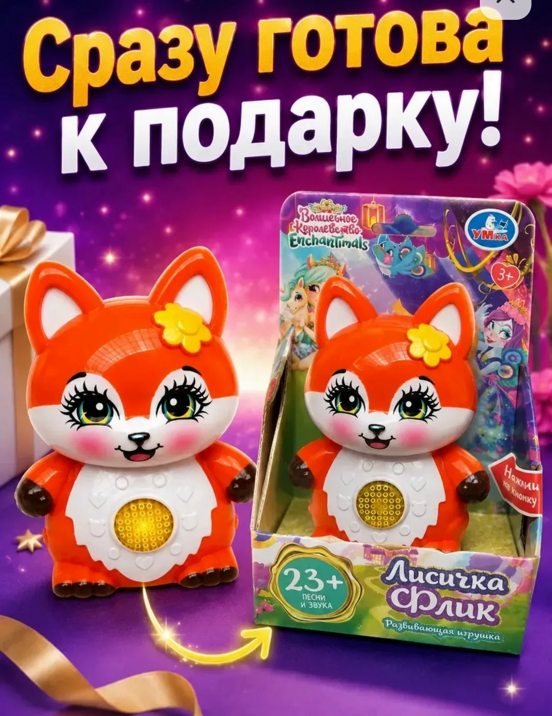 Игрушка, лён — фото 4
