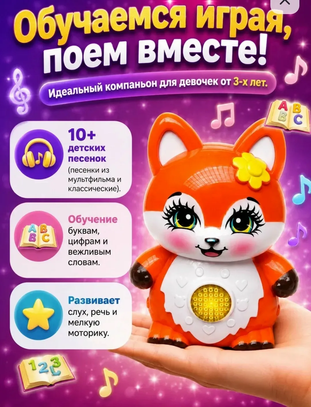 Игрушка, лён — фото 7