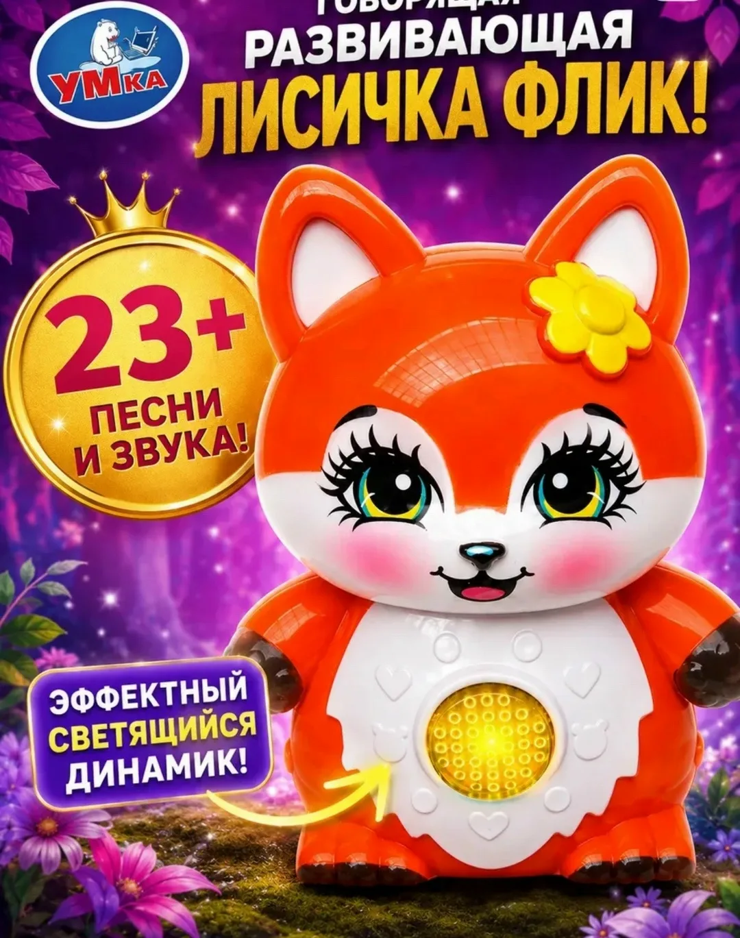 Игрушка, лён — фото 8