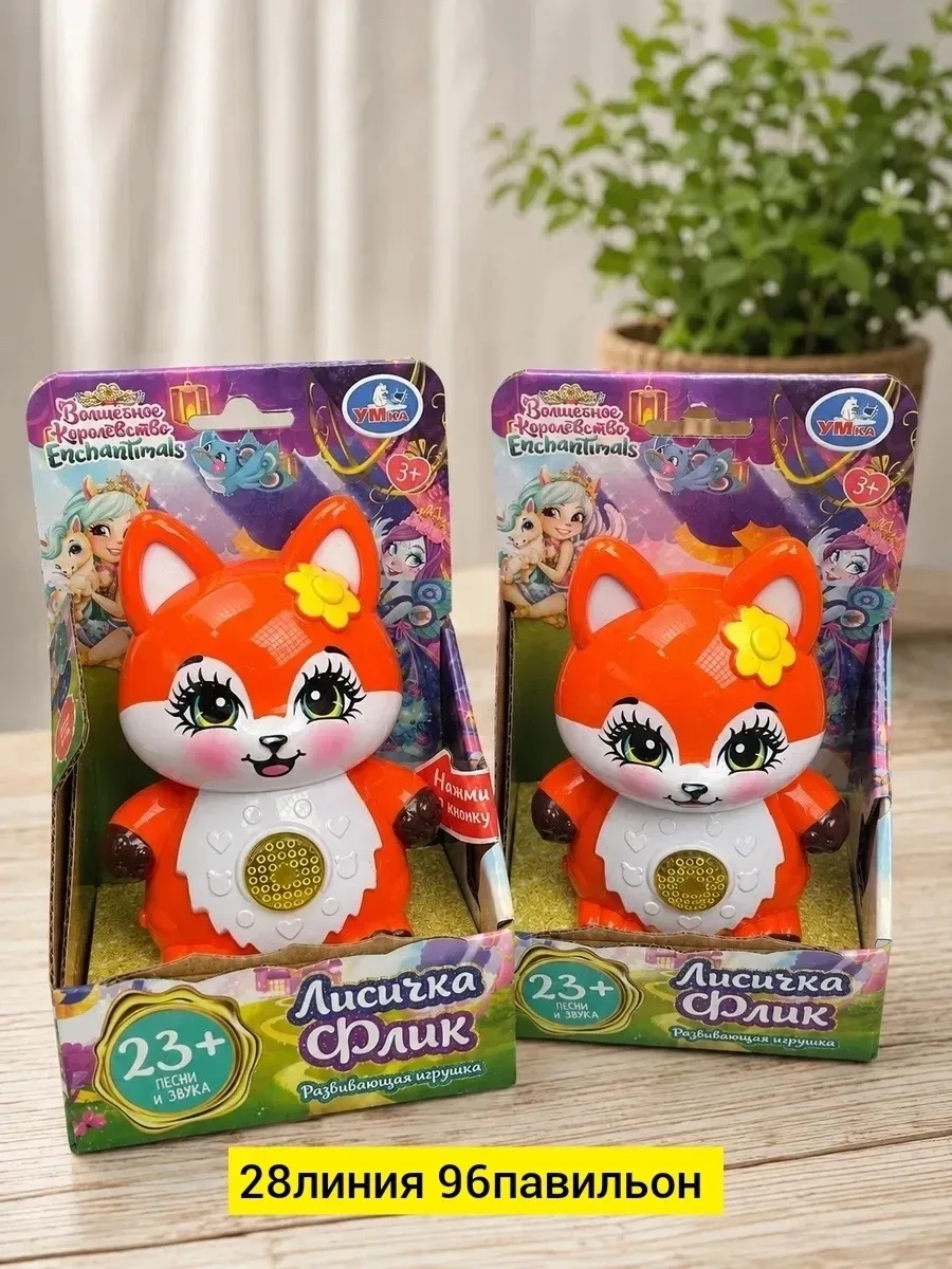Игрушка, лён — фото 9