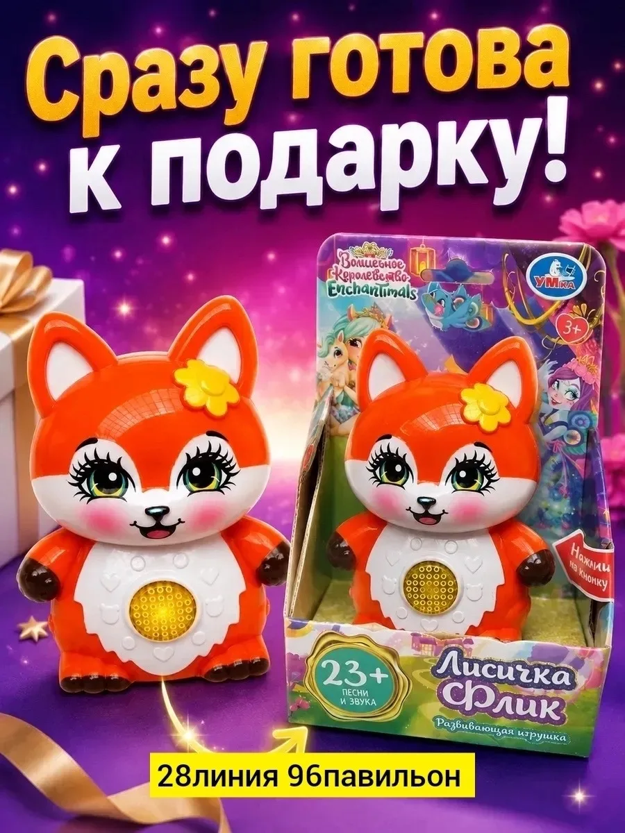 Игрушка, лён — фото 10