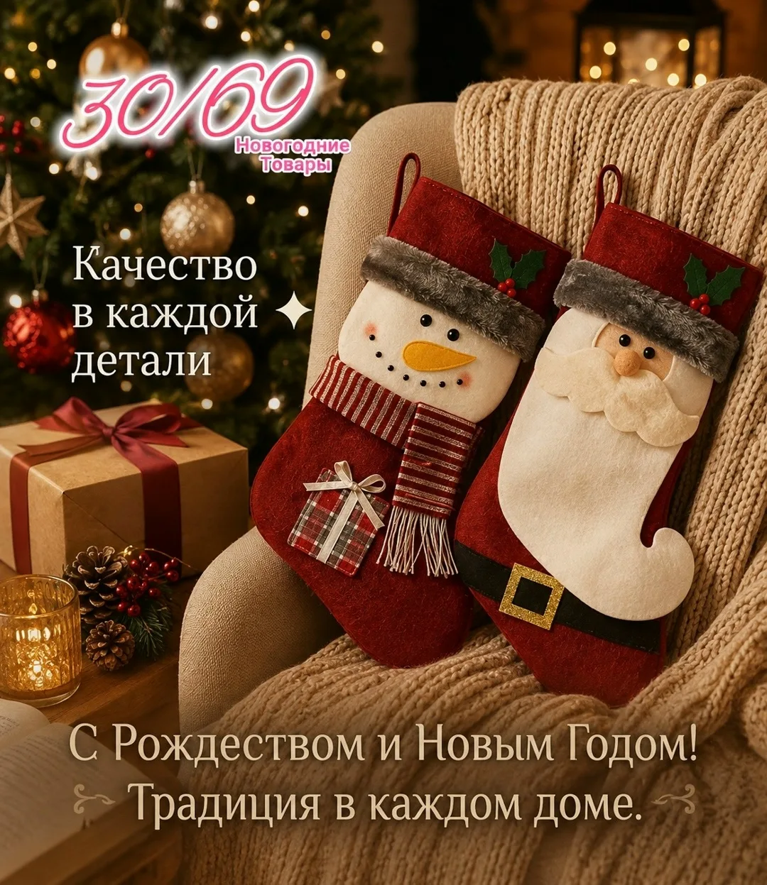 Свитер ꧁༺. ЛИНИЯ .༻꧂ — фото 1