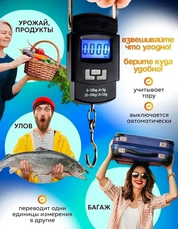 Сумка Безмен точный, надежный инструмент для, лён — фото 3