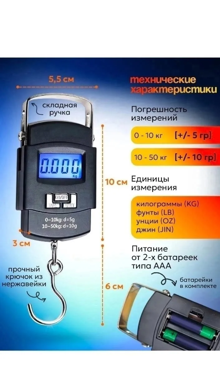 Сумка Безмен точный, надежный инструмент для, лён — фото 5