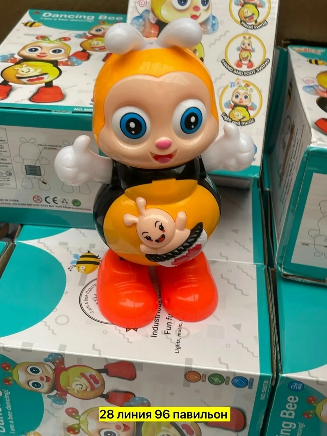 Пластиковая игрушка с музыкальным механизмом — фото 5