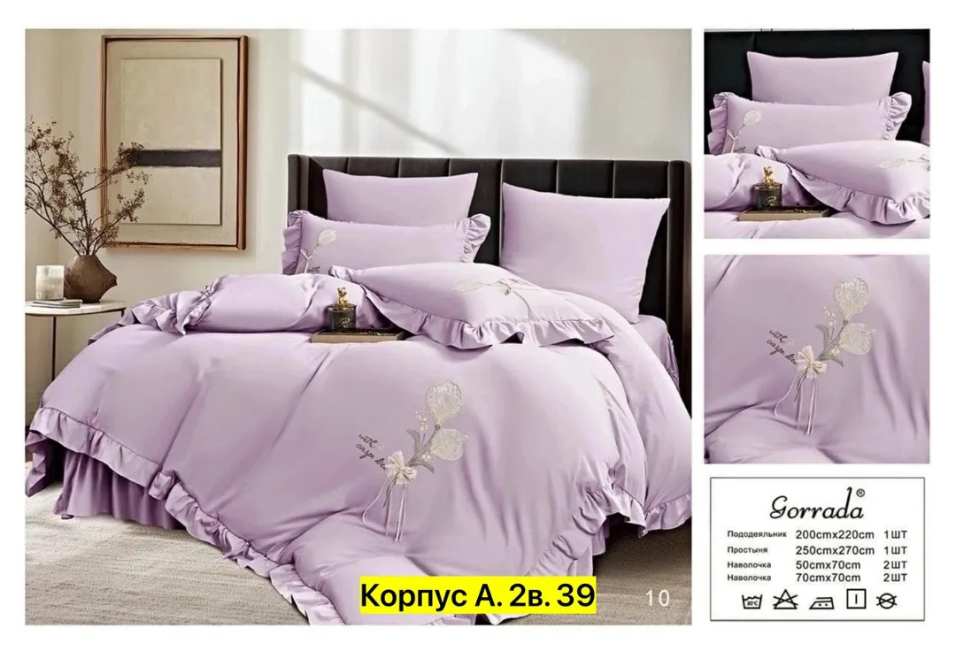 Комплект постельного белья, хлопок Белый — фото 5