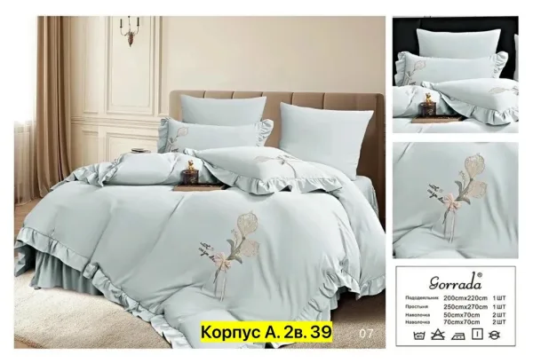 Комплект постельного белья, хлопок Белый — фото 13
