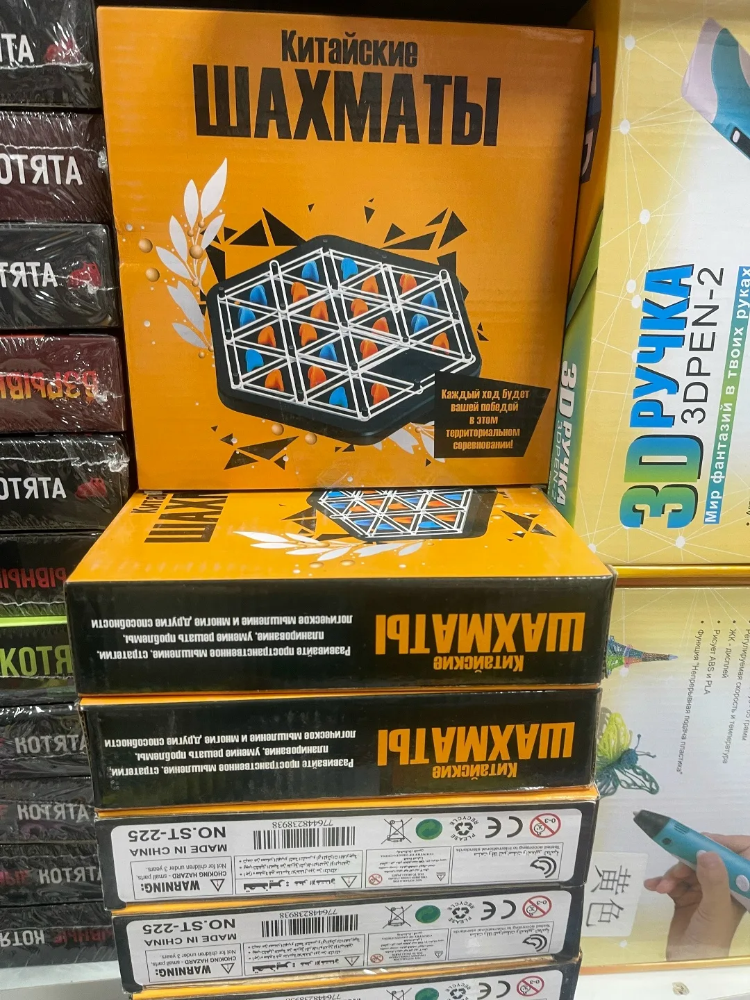 Набор шахмат из натурального дерева