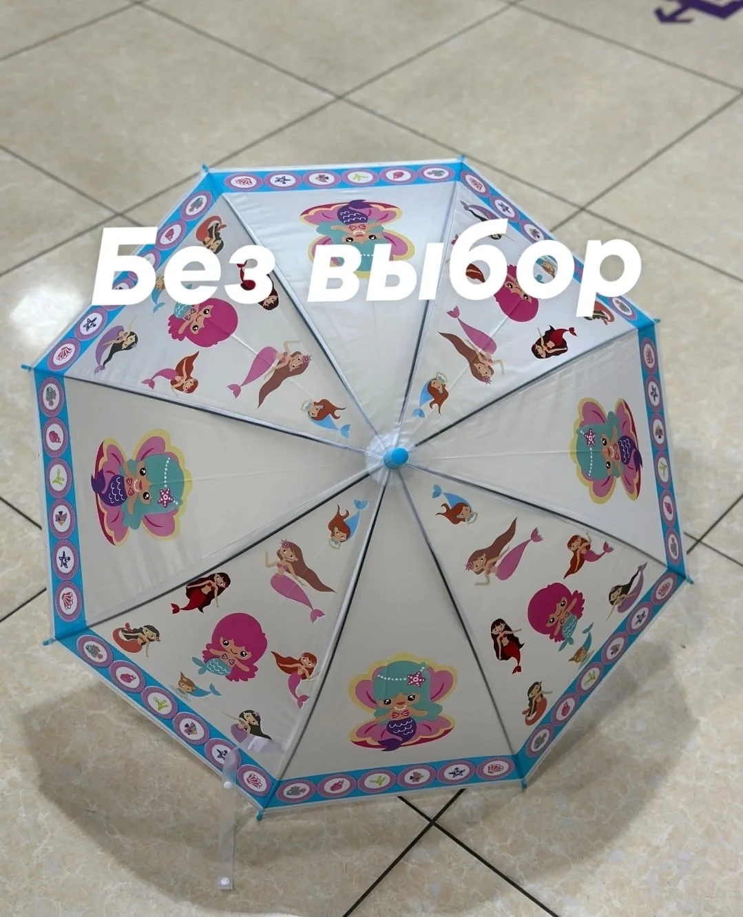Зонты детские — фото 8