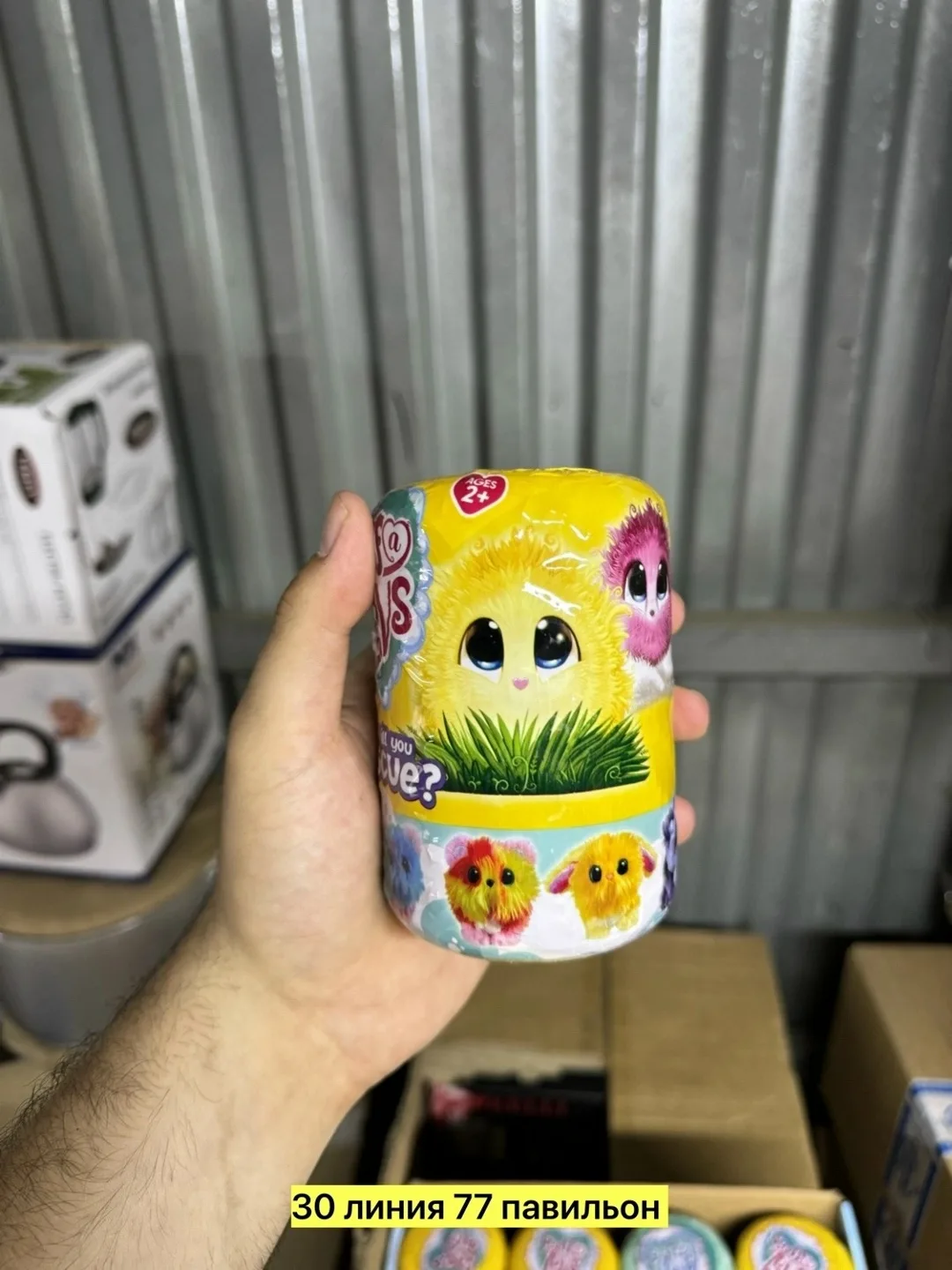 Игрушка Прикольные зверята — фото 3