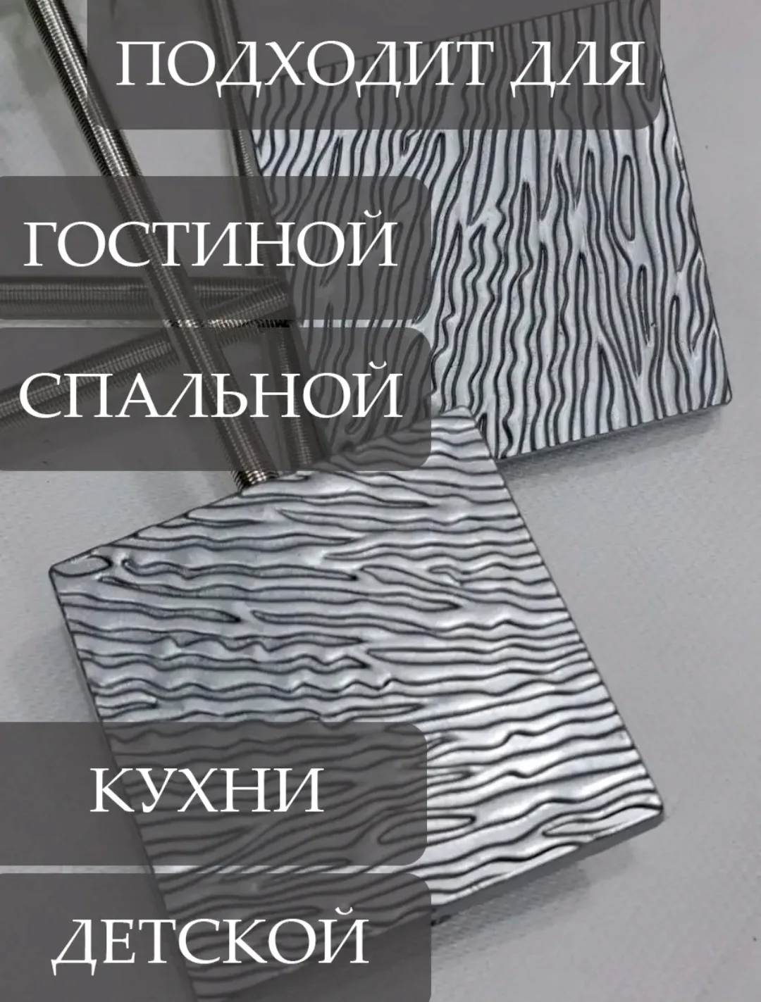 Сумка Магнит для шторы и тюль очень красиво — фото 7