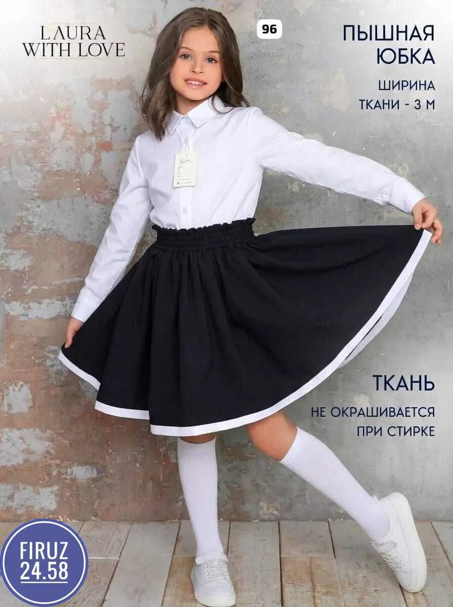 Костюм дувойка из ткани Барби — фото 1