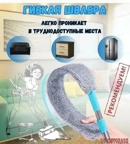 Особенности швабры гибкая нижняя часть телескопическая ручка — фото 7