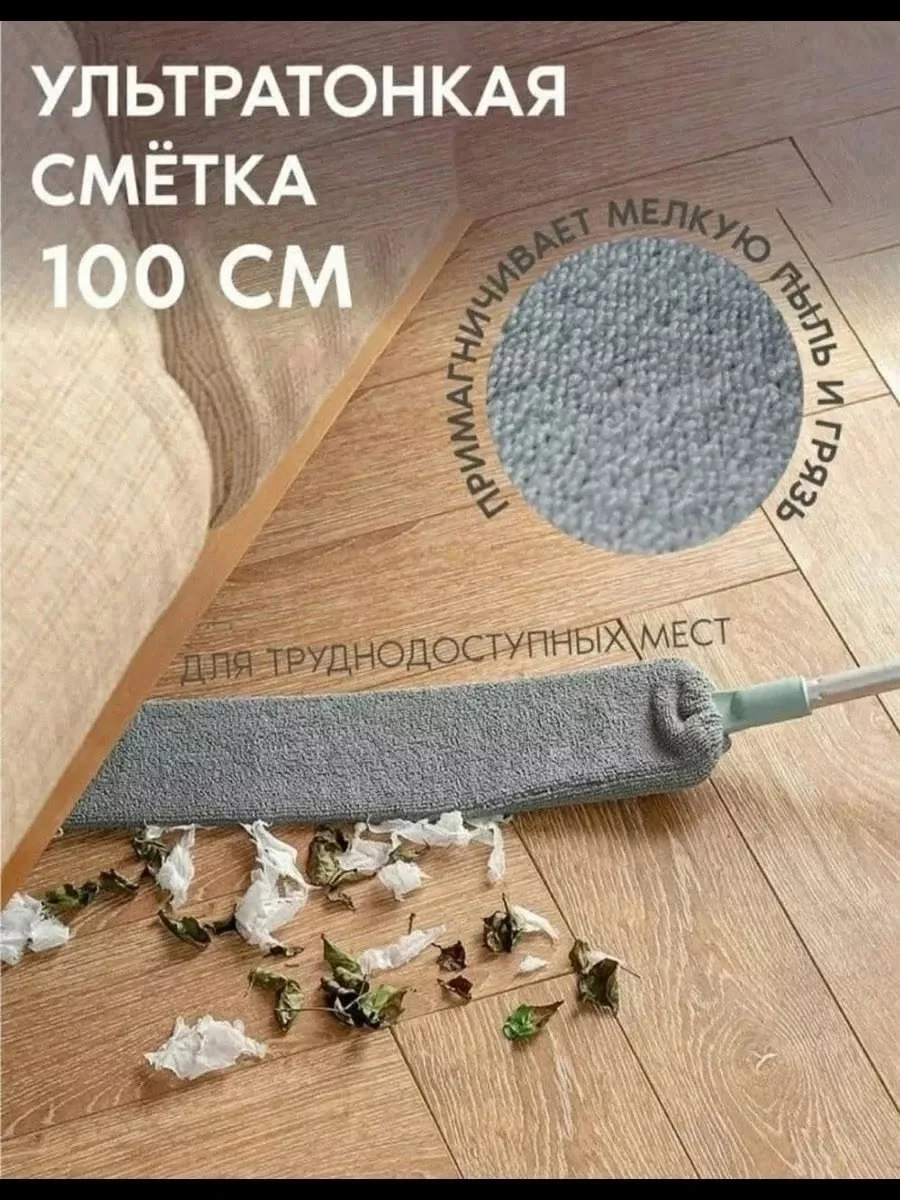 Особенности швабры гибкая нижняя часть телескопическая ручка — фото 16