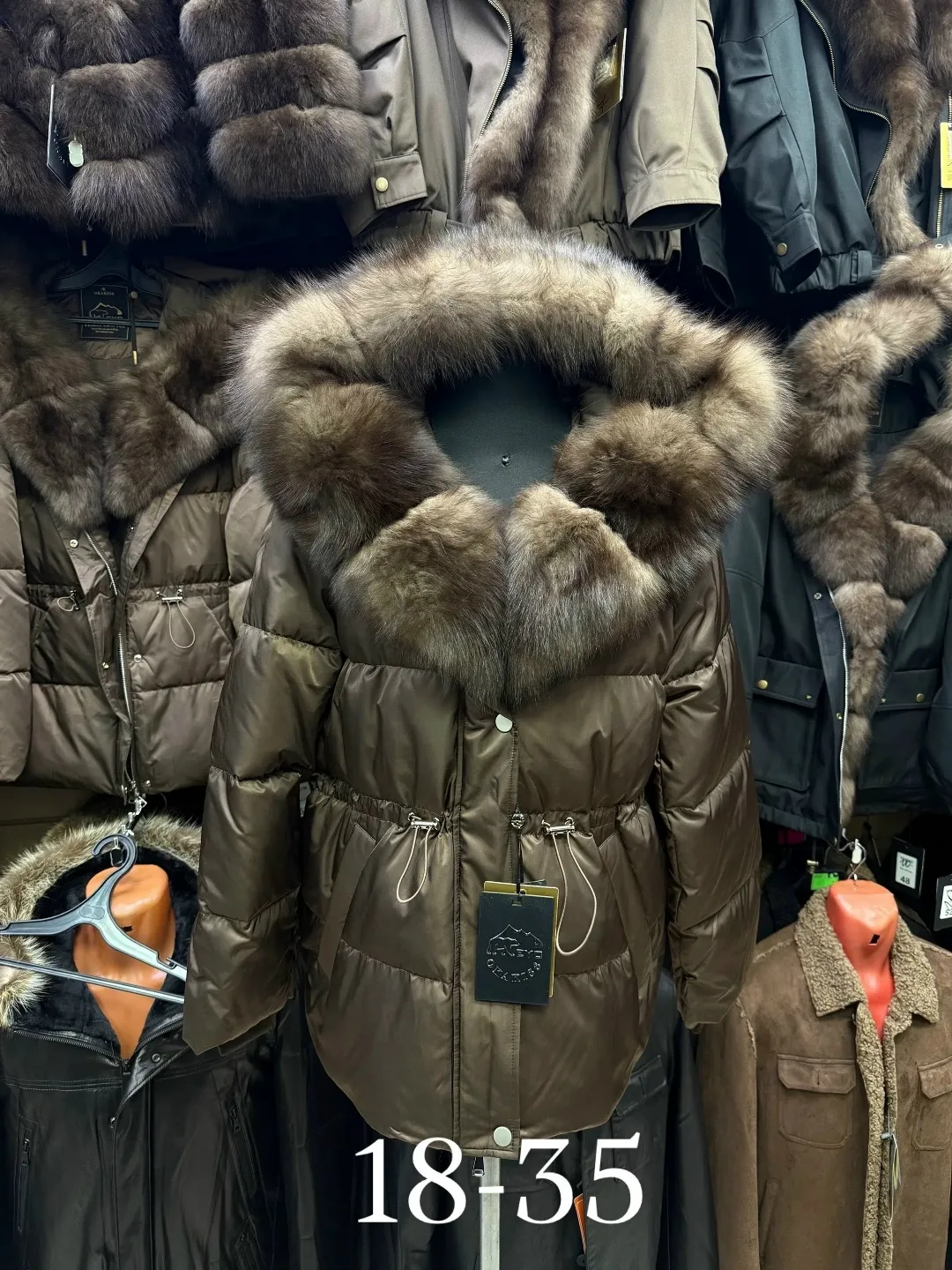 Курточка Женская Коричневый — фото 2