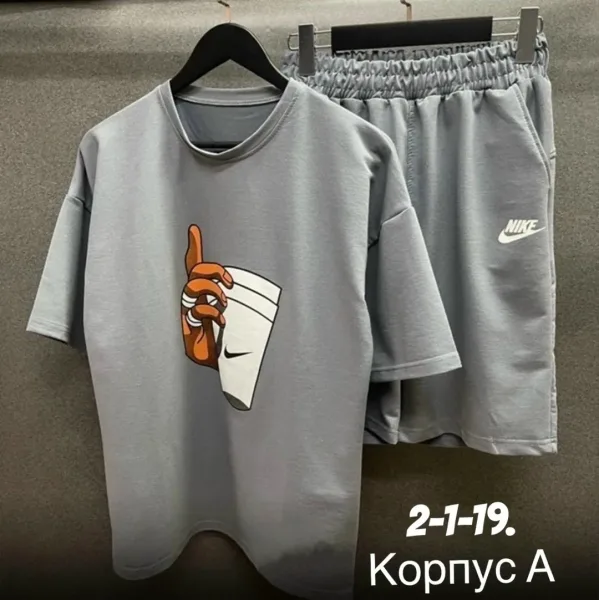 Спортивный костюм из хлопка двух нитка — фото 1
