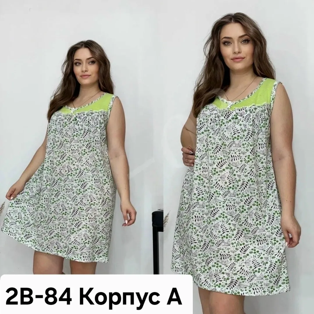 Платье Magic Trans — фото 1