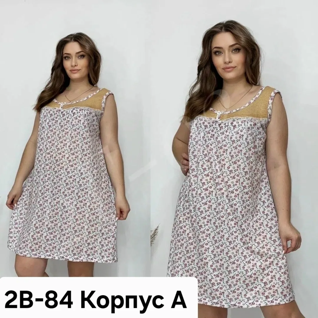 Платье Magic Trans — фото 2