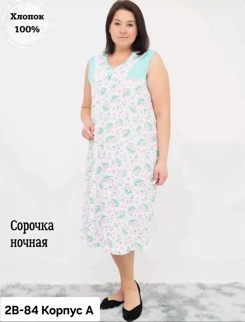 Платье Magic Trans — фото 2