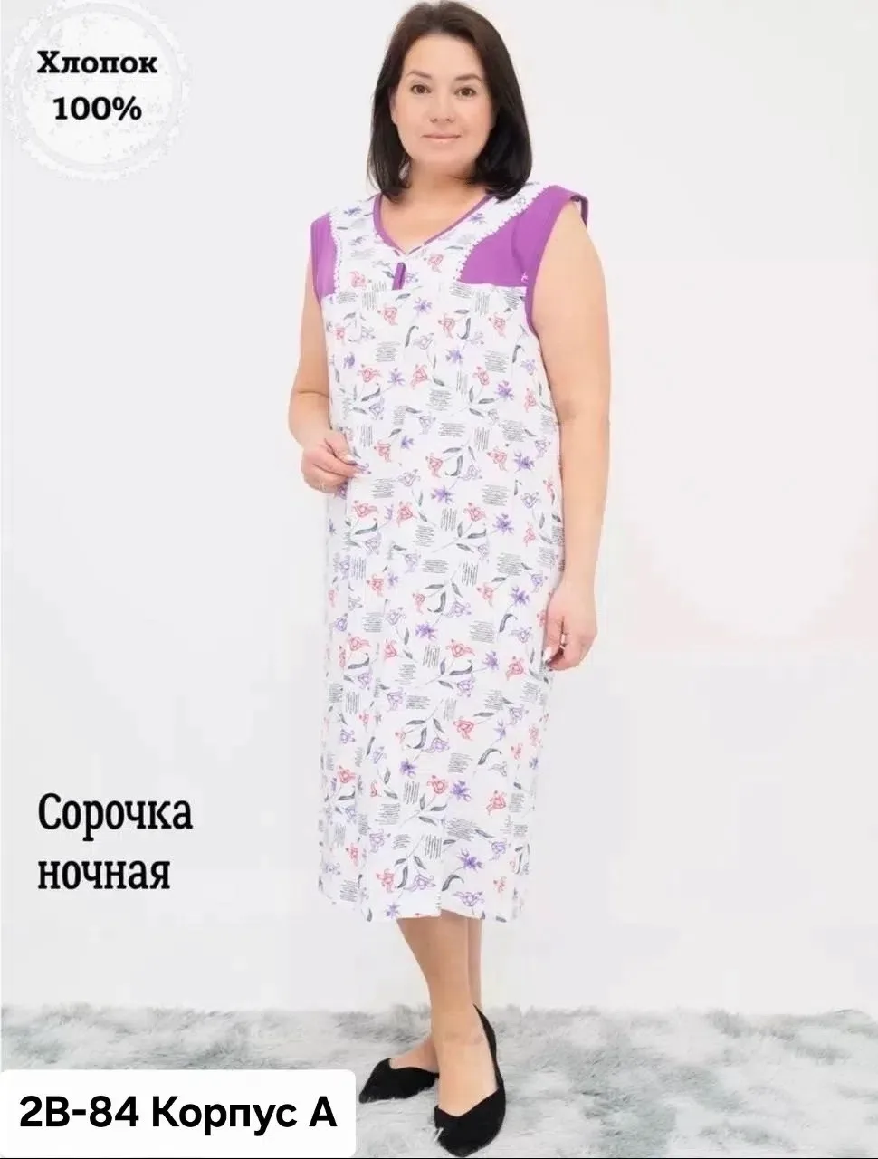 Платье Magic Trans — фото 3