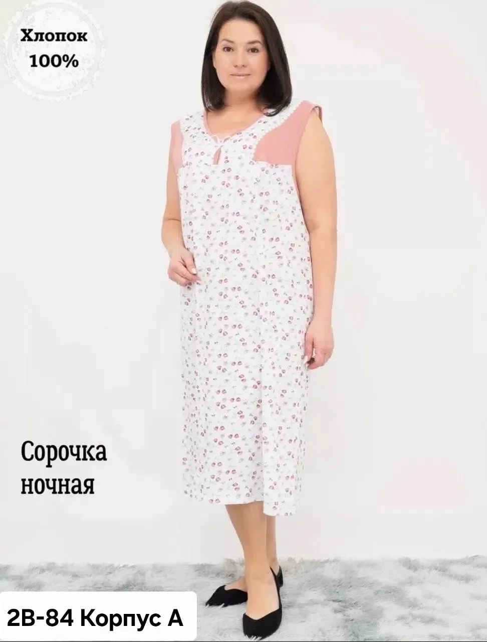 Платье Magic Trans — фото 5
