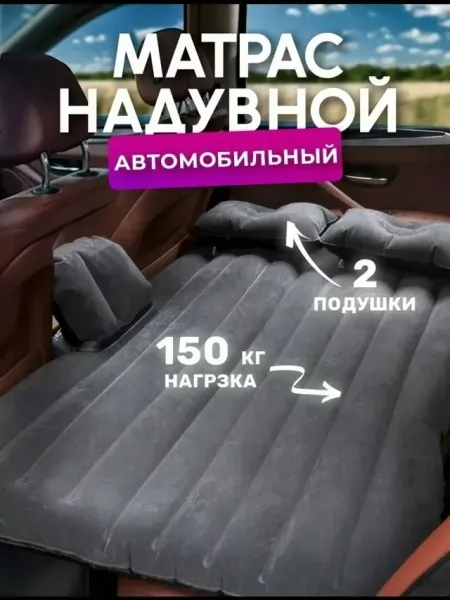 Сумка — фото 1
