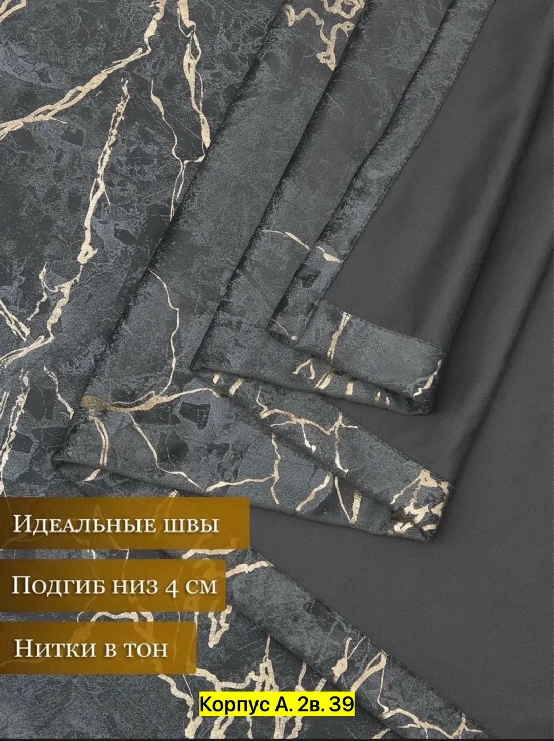 Платье Тюль и шторы, бархат, лён — фото 6