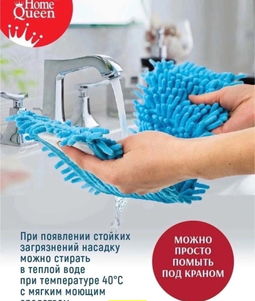 Свитер Швабра, ткань, микрофибра — фото 3