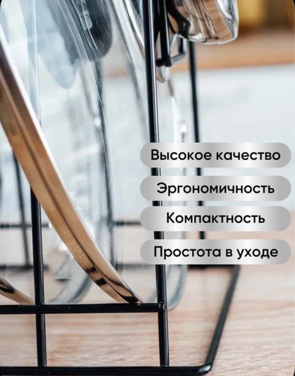 Посуда Держатель для крышек кастрюль цвет хром — фото 3