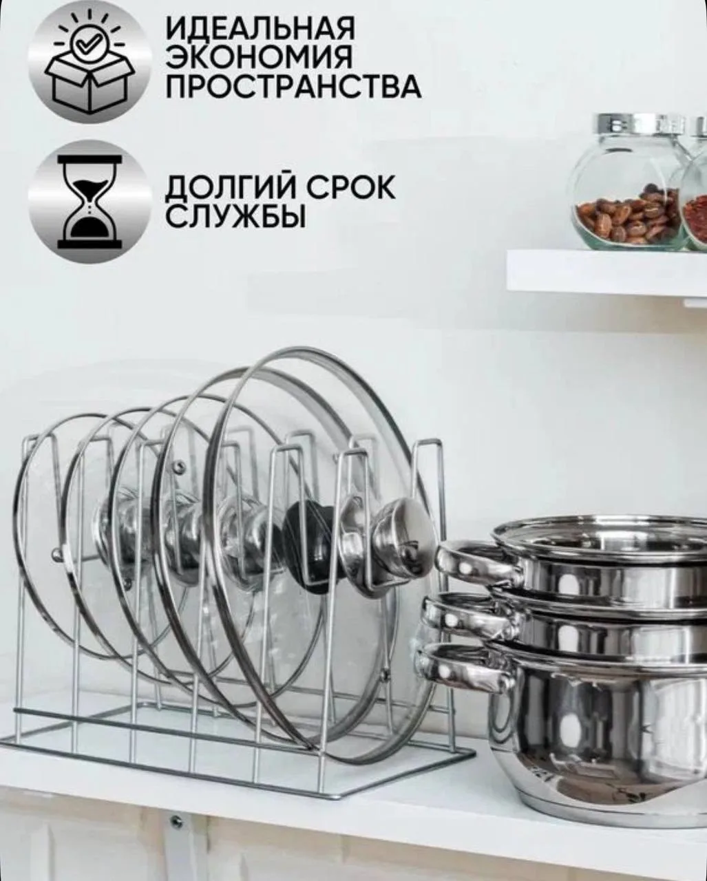 Посуда Держатель для крышек кастрюль цвет хром — фото 7