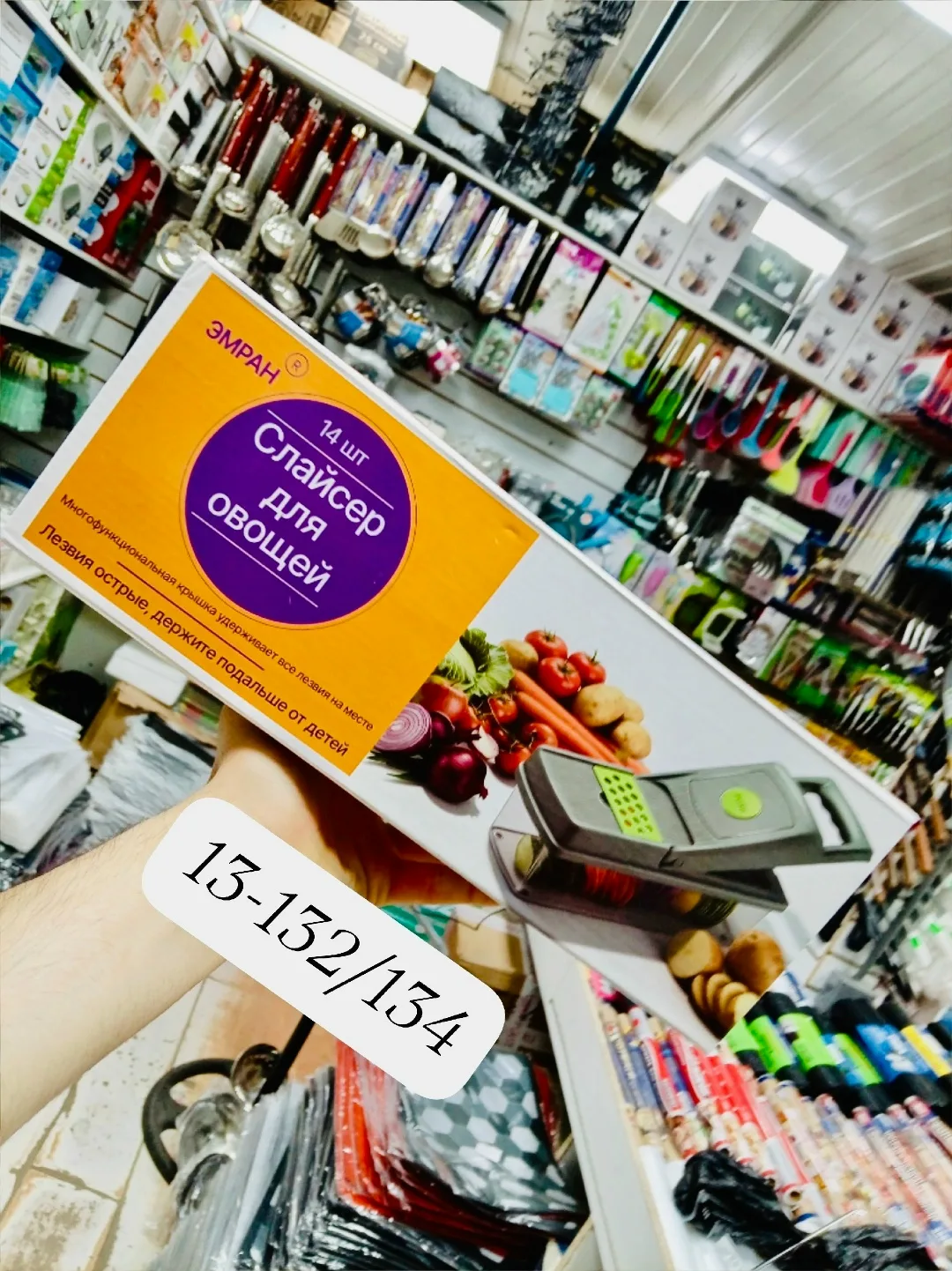 Кошелёк ОПИСАНИЕ, лён — фото 1